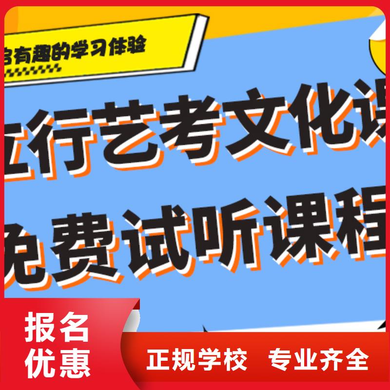 艺体生文化课培训补习学费针对性教学