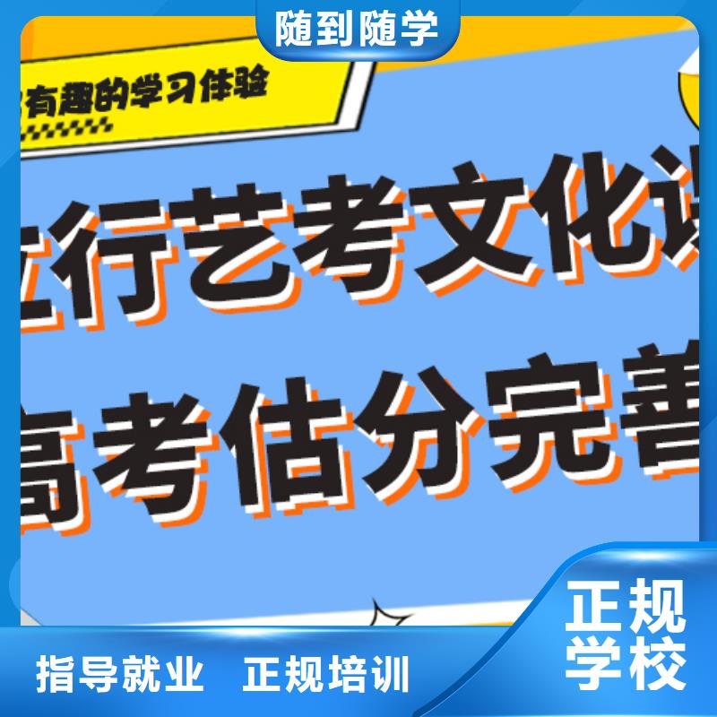 艺考生文化课辅导集训一览表一线名师授课