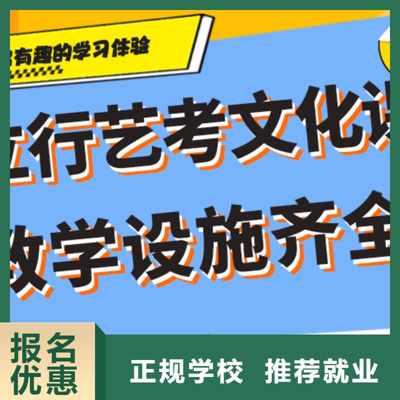 艺考生文化课培训机构学费多少钱注重因材施教