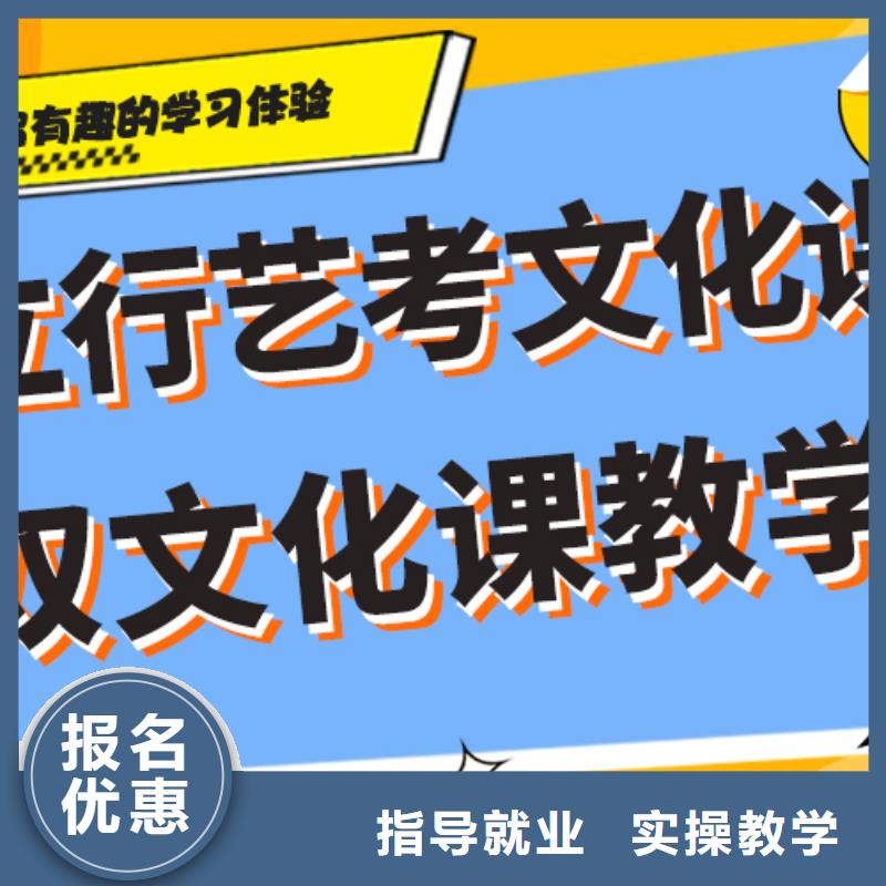 艺考生文化课培训学校一览表强大的师资配备