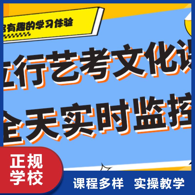 艺术生文化课辅导集训一览表一线名师授课