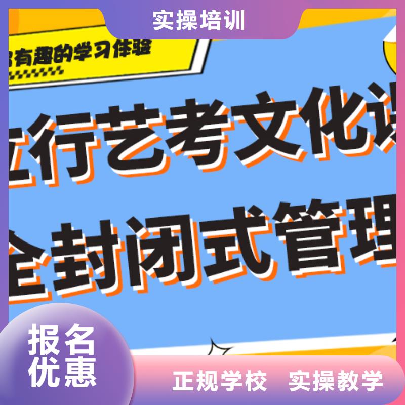 艺术生文化课辅导集训多少钱注重因材施教