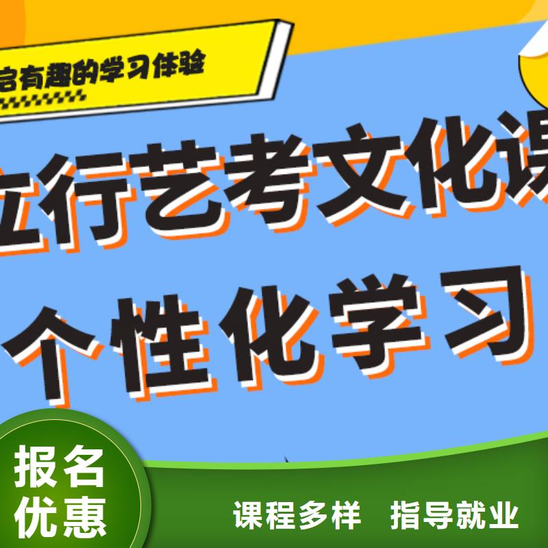 艺体生文化课培训补习多少钱完善的教学模式