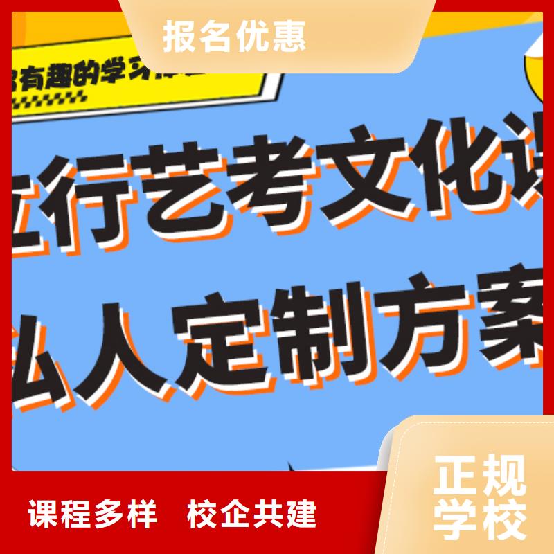 艺术生文化课补习机构多少钱精品小班课堂