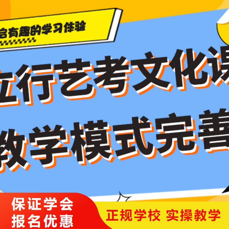 藝考生文化課補(bǔ)習(xí)機(jī)構(gòu)怎么樣精準(zhǔn)的復(fù)習(xí)計(jì)劃