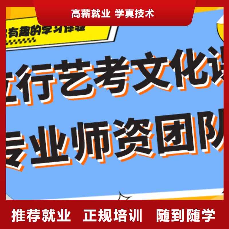 【藝考生文化課補習學校高考復讀周六班保證學會】