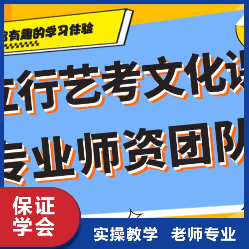 艺考生文化课培训机构学费多少钱注重因材施教