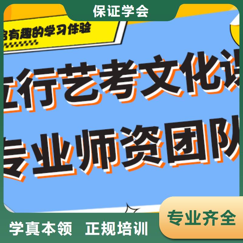 艺考生文化课培训机构学费完善的教学模式