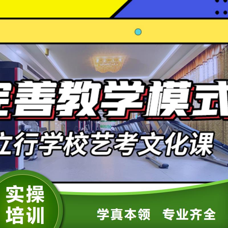 艺考生文化课补习学校-复读班实操教学