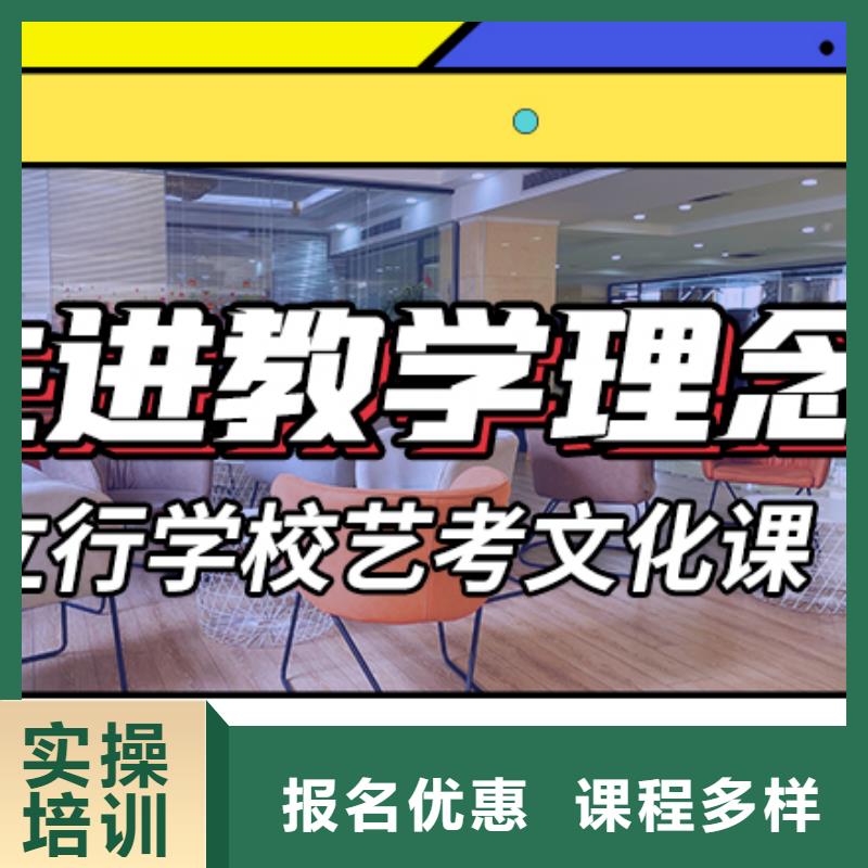 艺考生文化课培训机构一览表定制专属课程