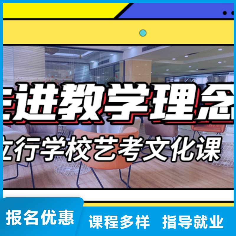 艺考生文化课补习学校哪家好精品小班课堂