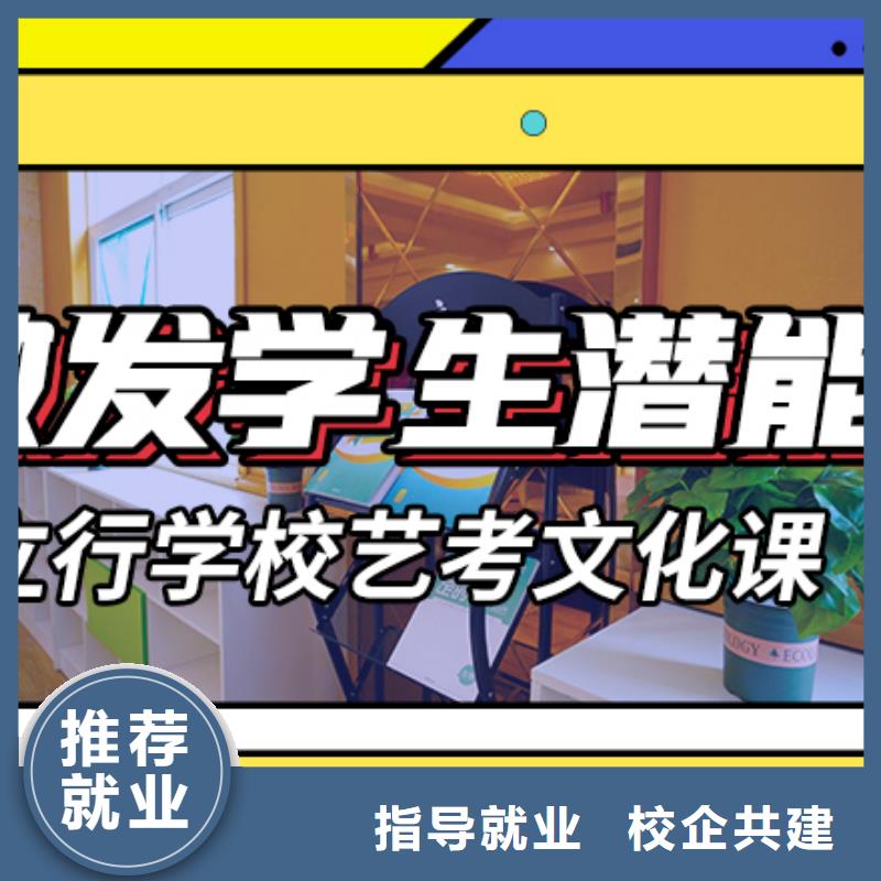 高中寒暑假补习-视频-润州|句容|无锡|泰州|常州|连云港高中寒暑假补习技能+学历-艺考文化课培训立行学校(镇江市分公司)