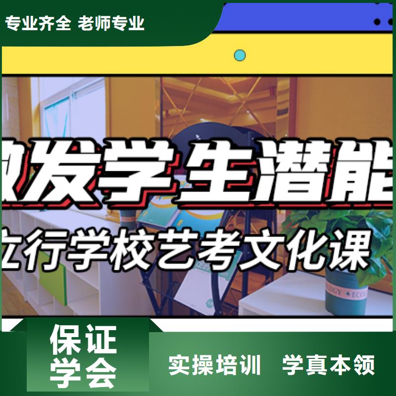 藝考生文化課補習學校藝考生一對一補習手把手教學