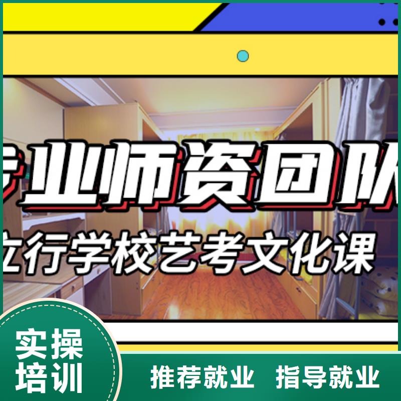 藝考生文化課培訓學校多少錢小班授課模式