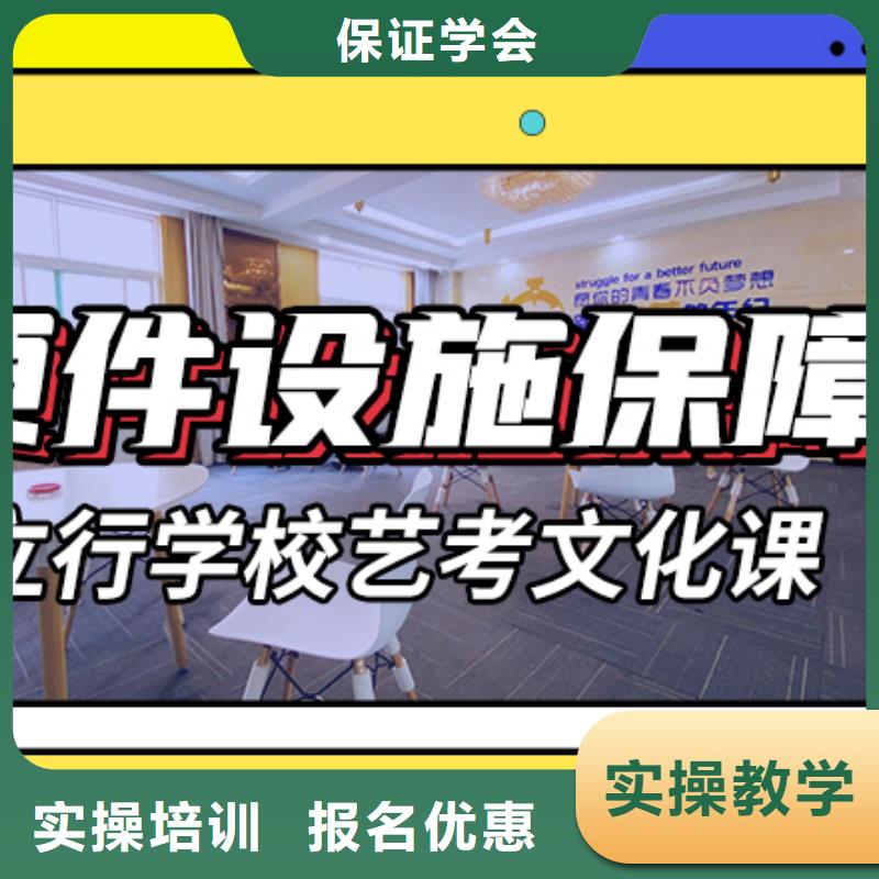 艺术生文化课补习学校学费多少钱注重因材施教