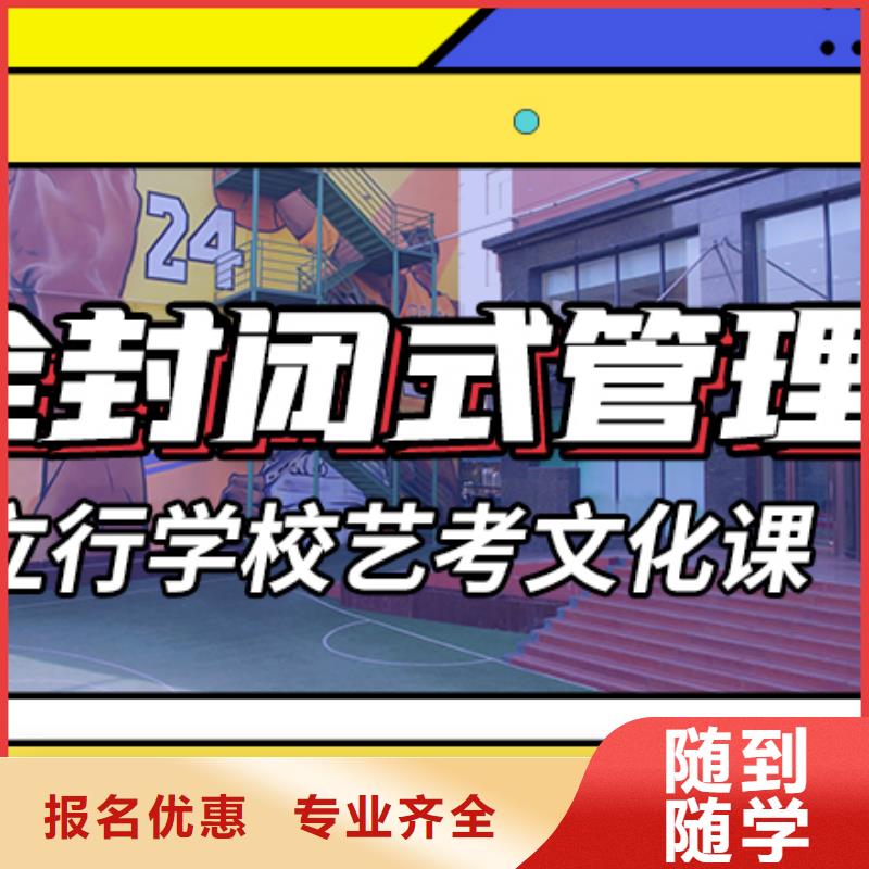 艺术生文化课集训冲刺收费太空舱式宿舍