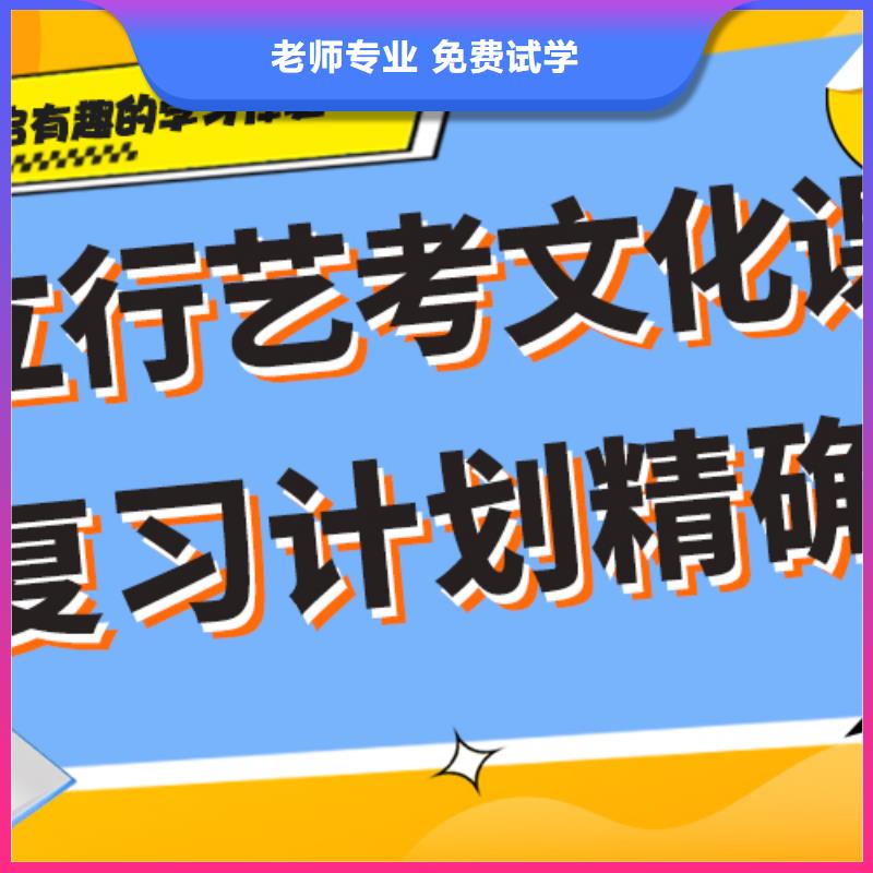 艺术生文化课培训补习费用专职班主任老师全天指导