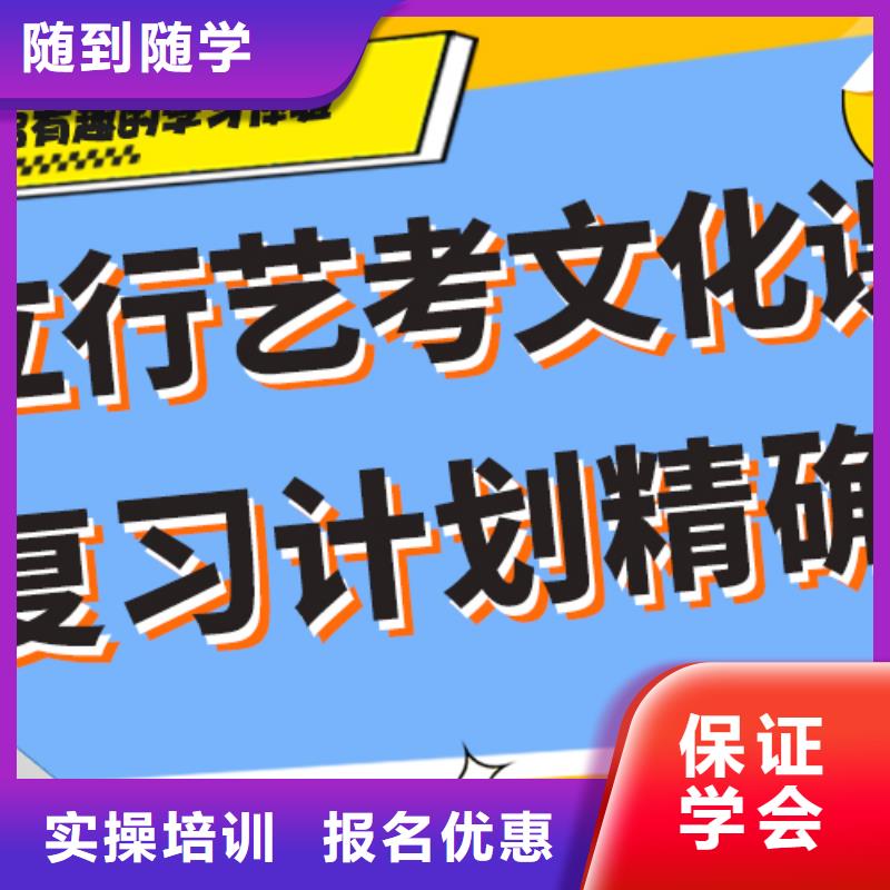 藝考生文化課補(bǔ)習(xí)學(xué)校怎么樣定制專(zhuān)屬課程