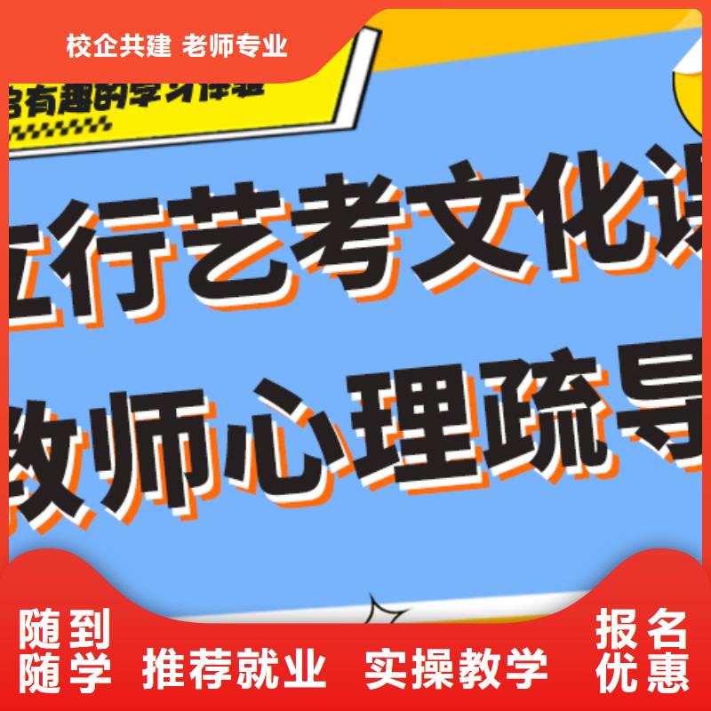 艺术生文化课补习机构一览表精品小班课堂