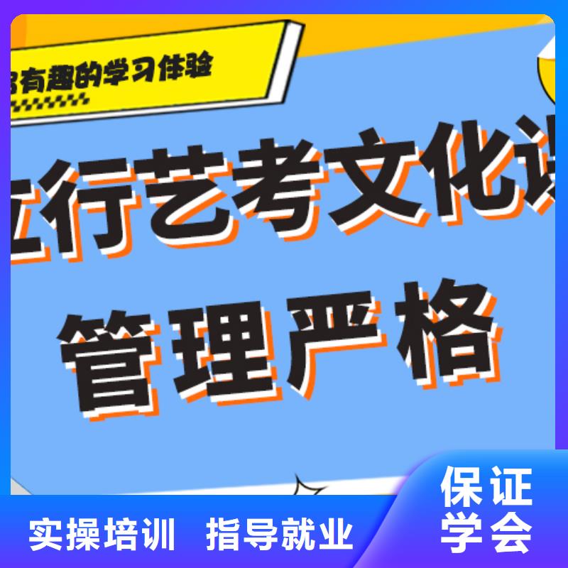 藝考生文化課培訓補習學費一線名師授課