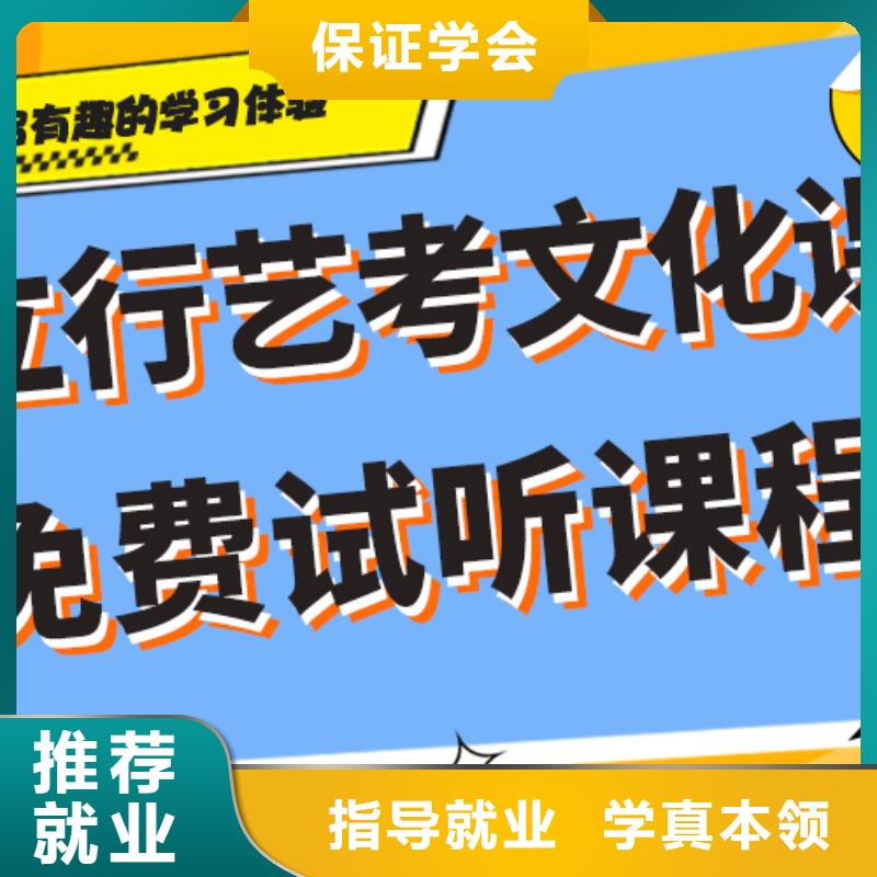 艺考生文化课培训补习一览表专职班主任老师全天指导