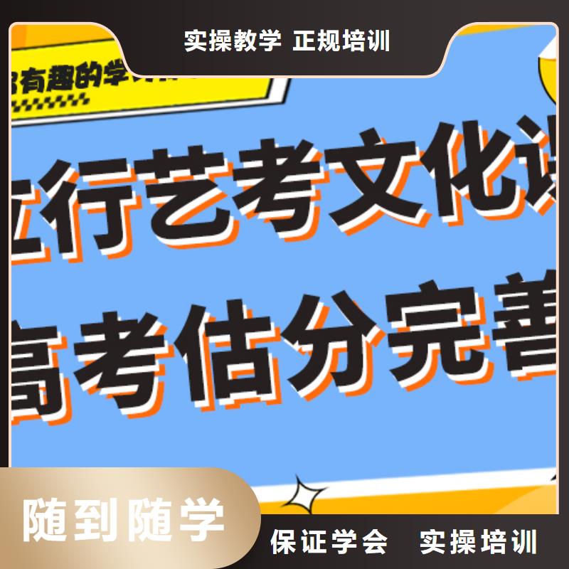 艺术生文化课培训补习费用专职班主任老师全天指导