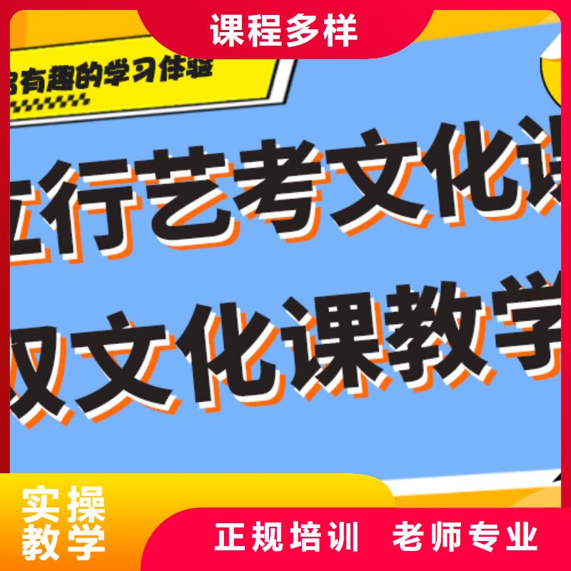 艺考生文化课补习机构多少钱个性化辅导教学