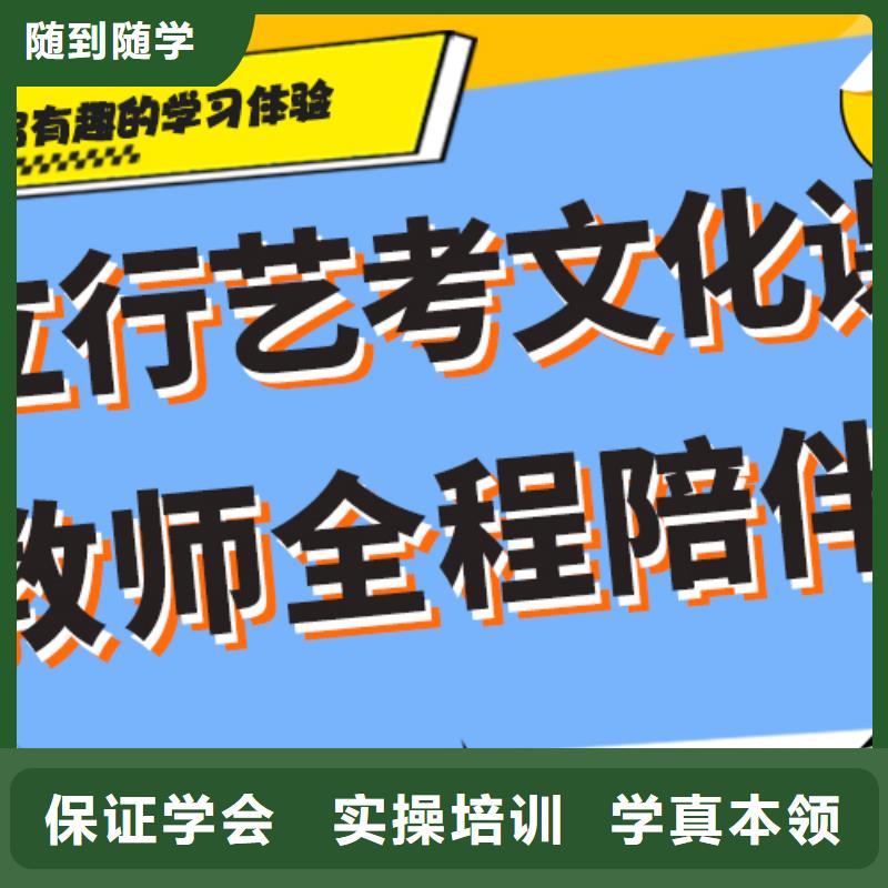 艺术生文化课培训补习费用专职班主任老师全天指导