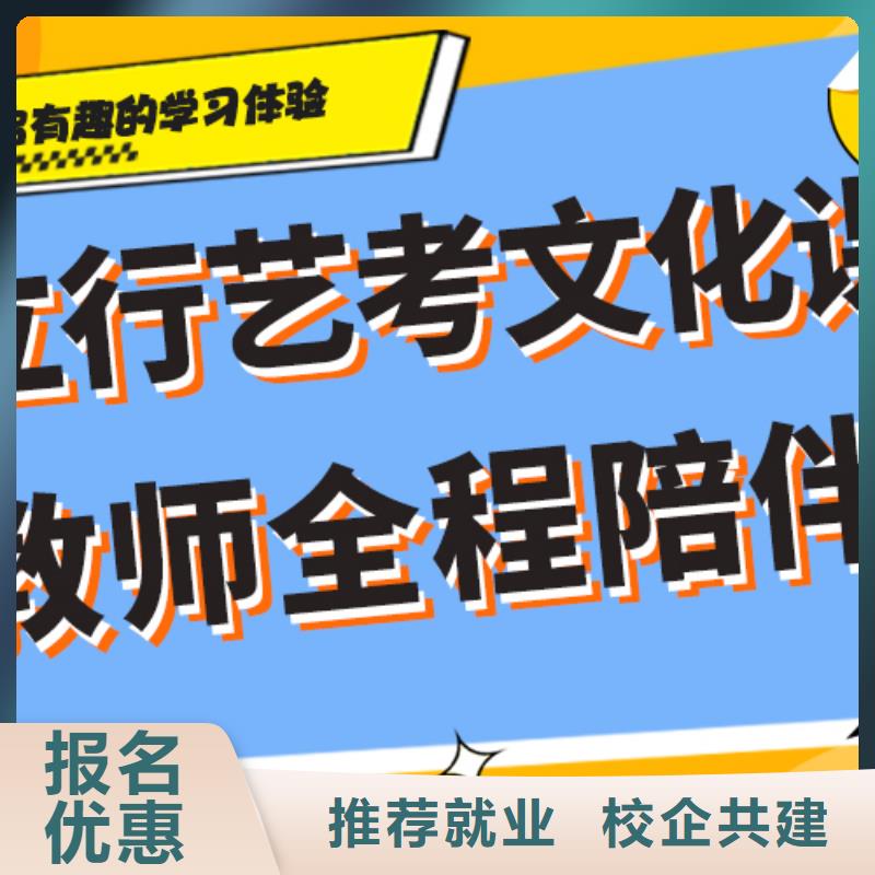 藝考文化課輔導班,美術生文化課培訓正規學校