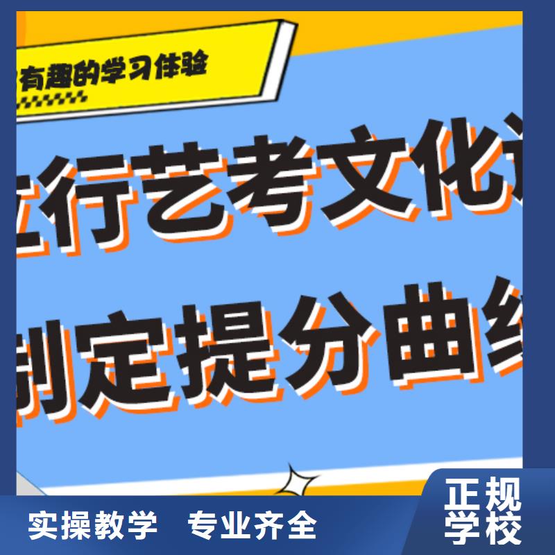 艺考生文化课集训冲刺排行完善的教学模式