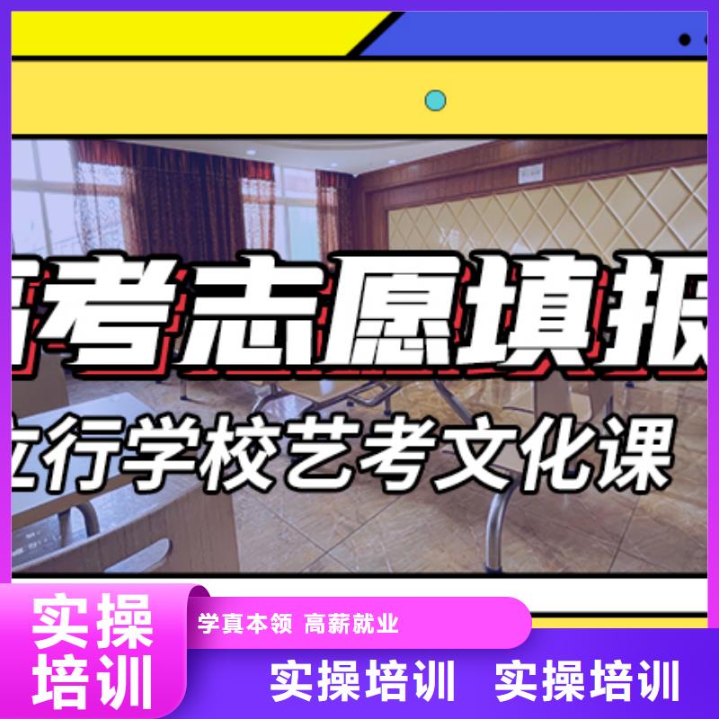 藝考文化課輔導班高考復讀培訓機構手把手教學