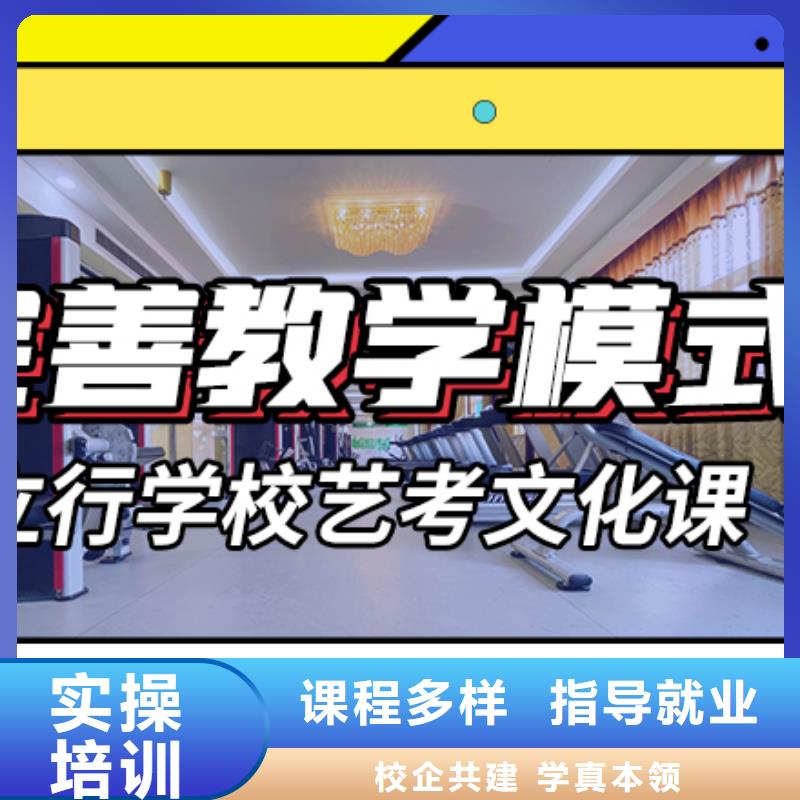 藝考生文化課培訓補習學費多少錢針對性教學