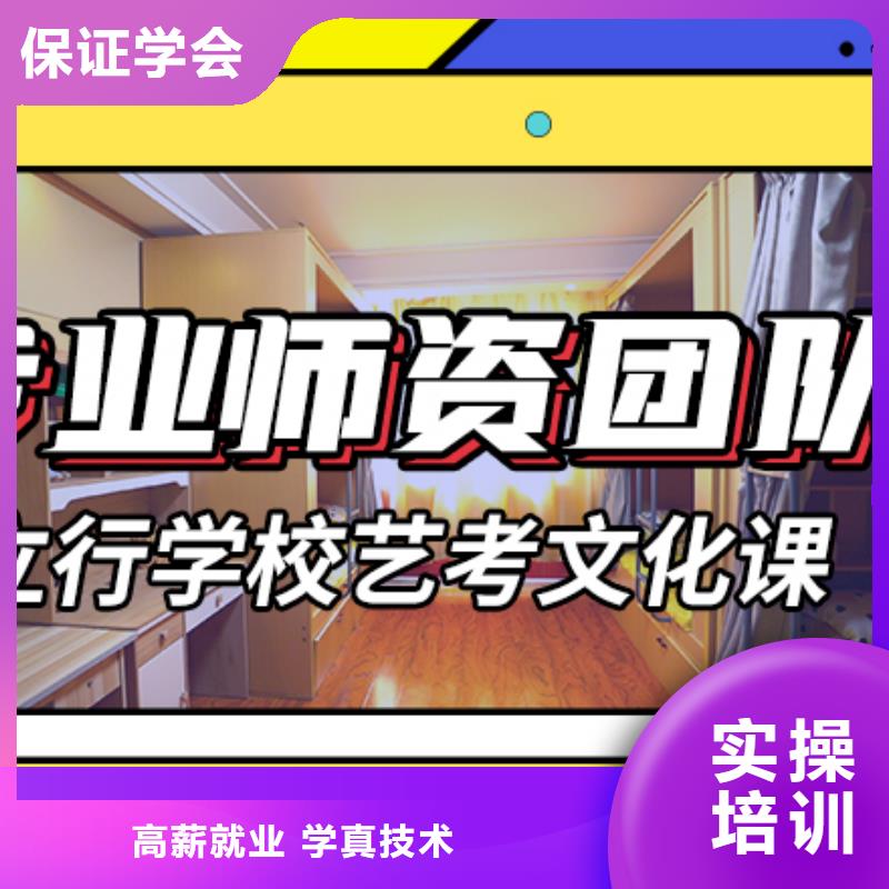 藝考生文化課補習機構排行榜定制專屬課程