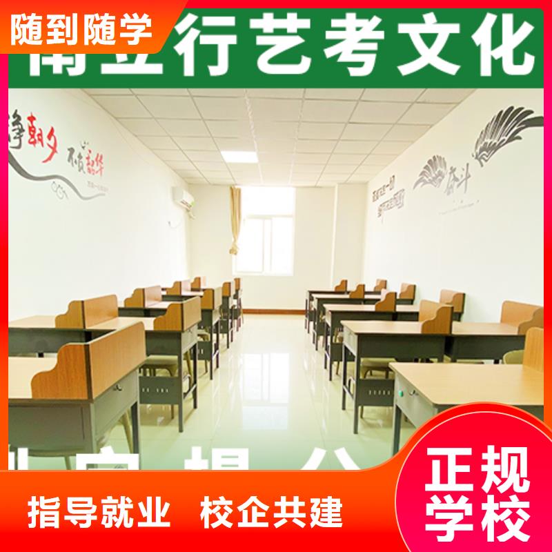 藝術生文化課培訓機構哪家好精品小班課堂