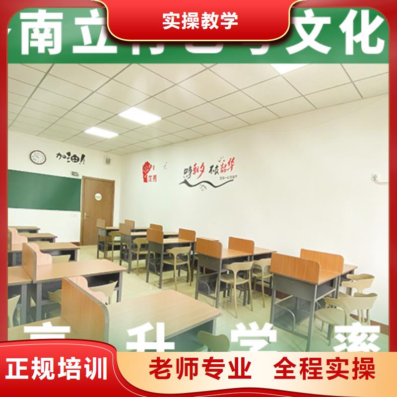 艺考生文化课补习学校学费太空舱式宿舍