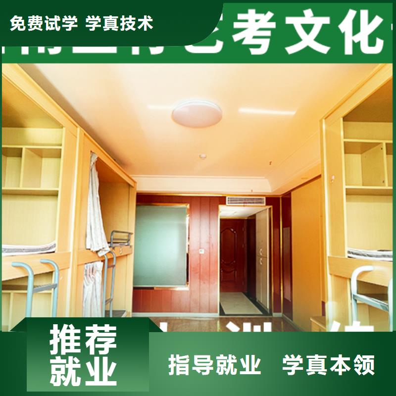 藝考生文化課補習學校怎么樣定制專屬課程