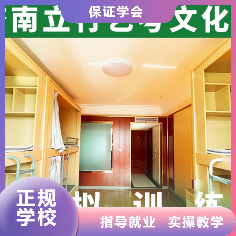 藝術生文化課培訓學校有哪些太空艙式宿舍