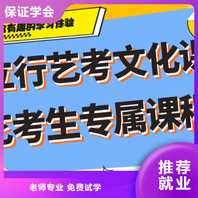 好不好艺术生文化课补习机构太空舱式宿舍