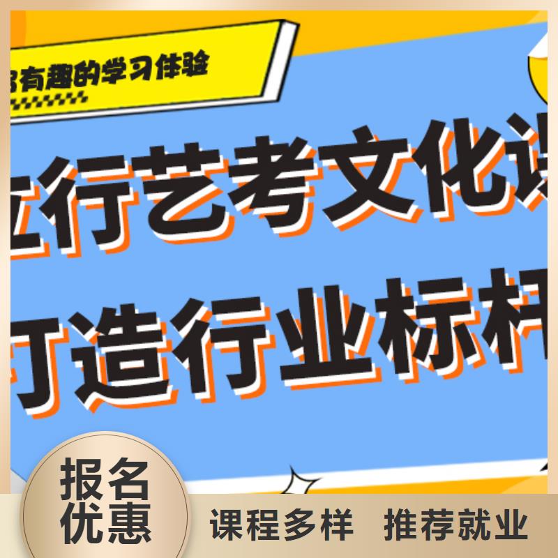 学费多少钱艺术生文化课补习学校定制专属课程