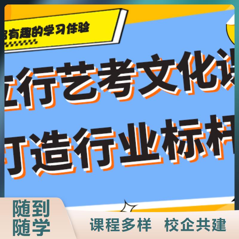 藝術(shù)生文化課培訓(xùn)機(jī)構(gòu)美術(shù)生文化課培訓(xùn)就業(yè)快