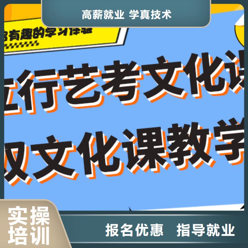藝術(shù)生文化課培訓(xùn)機(jī)構(gòu)美術(shù)生文化課培訓(xùn)就業(yè)快