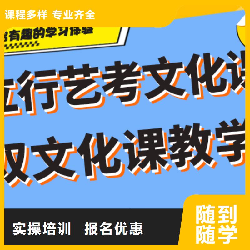 价格艺术生文化课补习学校强大的师资配备