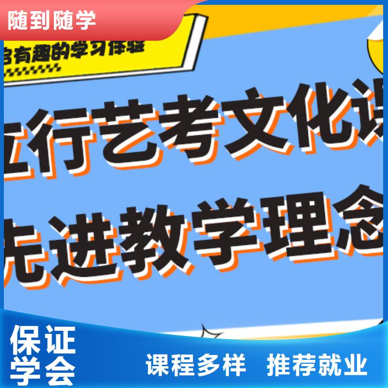 一年學(xué)費多少藝術(shù)生文化課培訓(xùn)機構(gòu)一線名師授課
