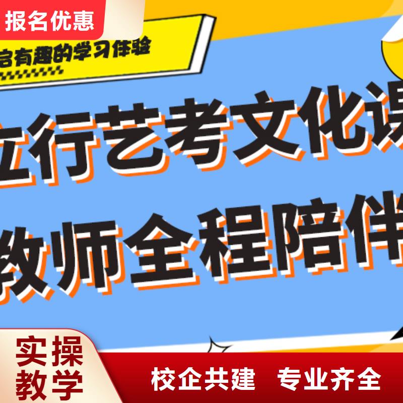 藝術生文化課培訓機構高三封閉式復讀學校學真技術