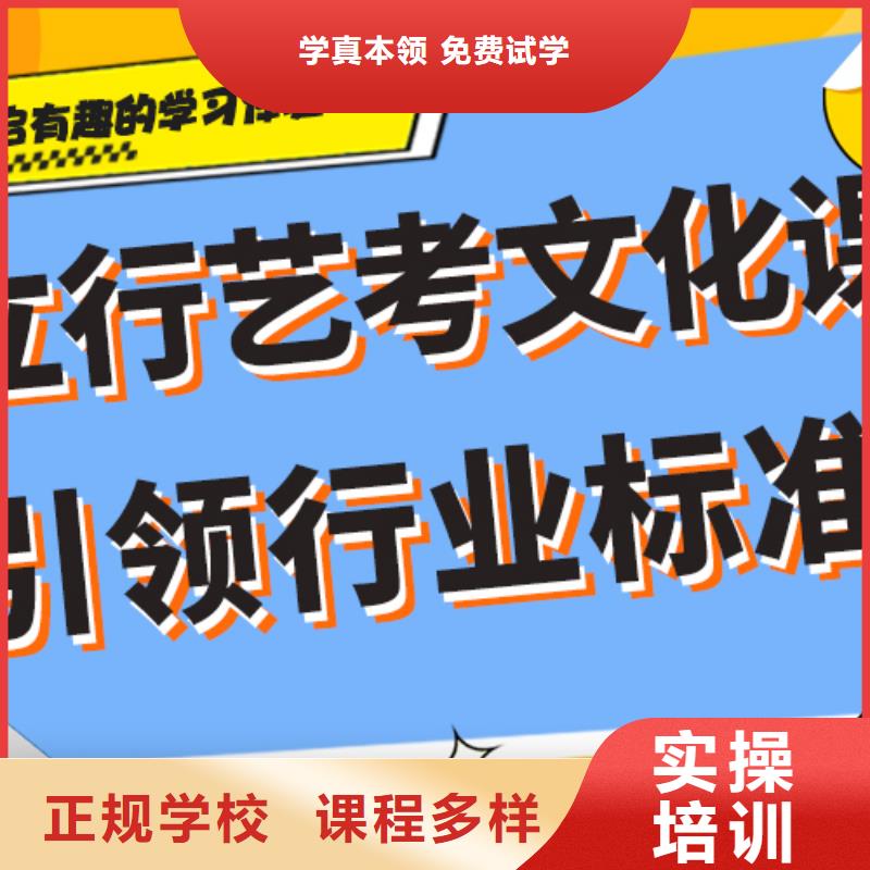 价格艺术生文化课补习学校强大的师资配备