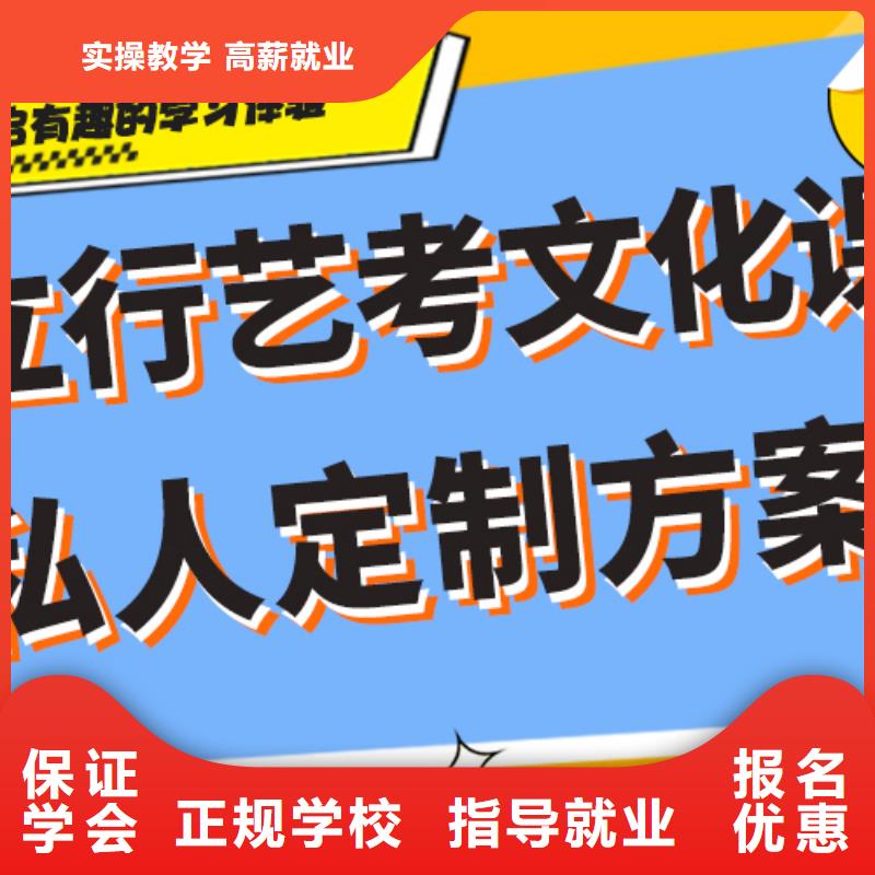 艺术生文化课培训机构-高考全日制正规学校