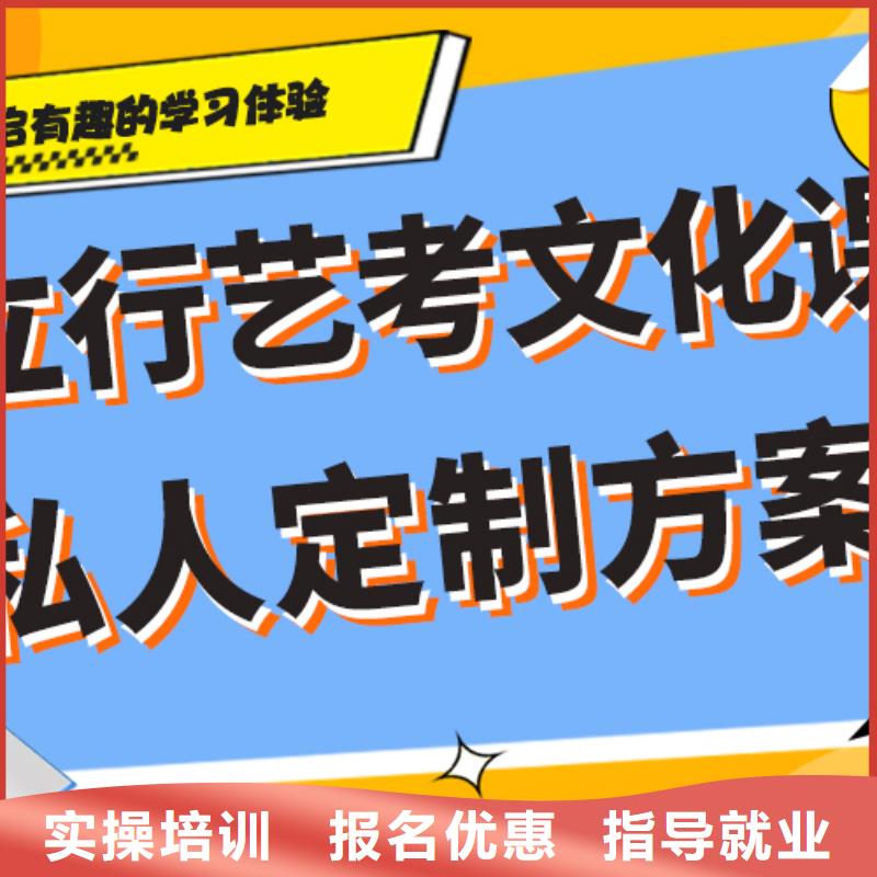 哪个好艺术生文化课集训冲刺专职班主任老师全天指导