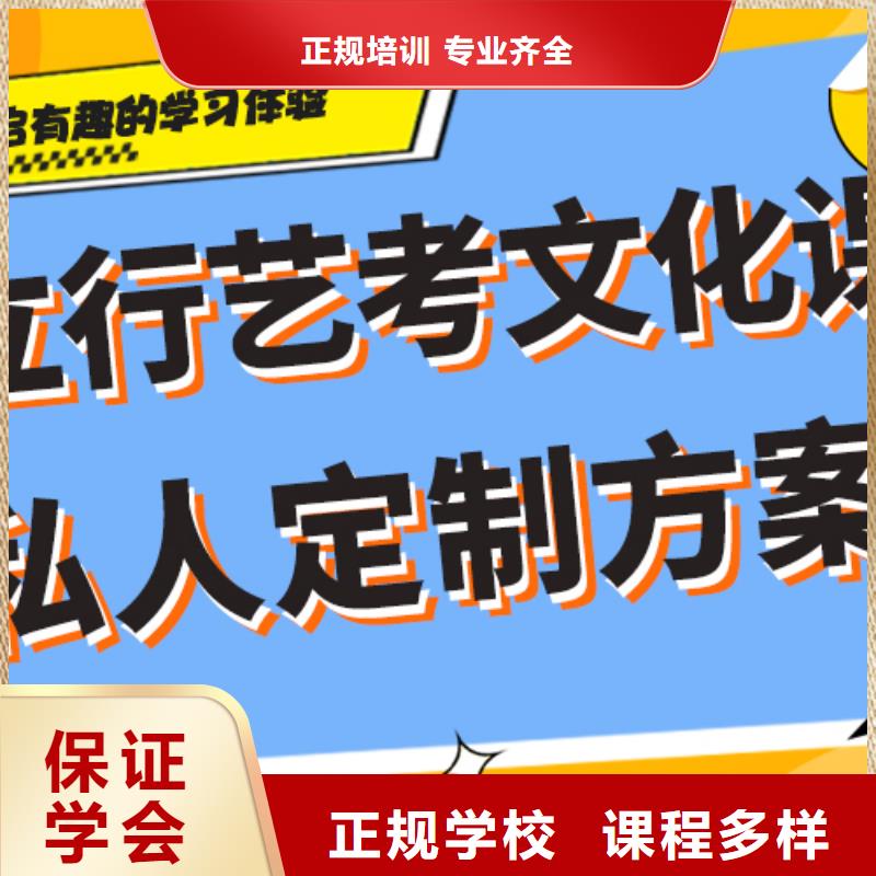 一年学费多少艺考生文化课集训冲刺艺考生文化课专用教材