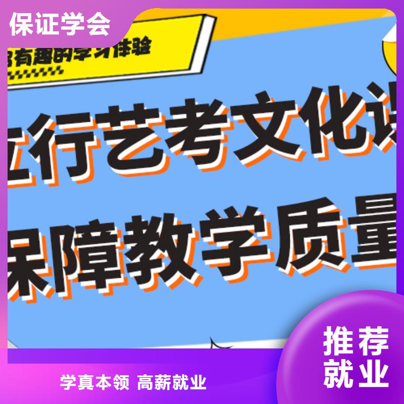 呼和浩特|通辽|阿拉善|鄂尔多斯|呼伦贝尔|乌兰察布艺术生文化课培训机构师资力量强经销商
