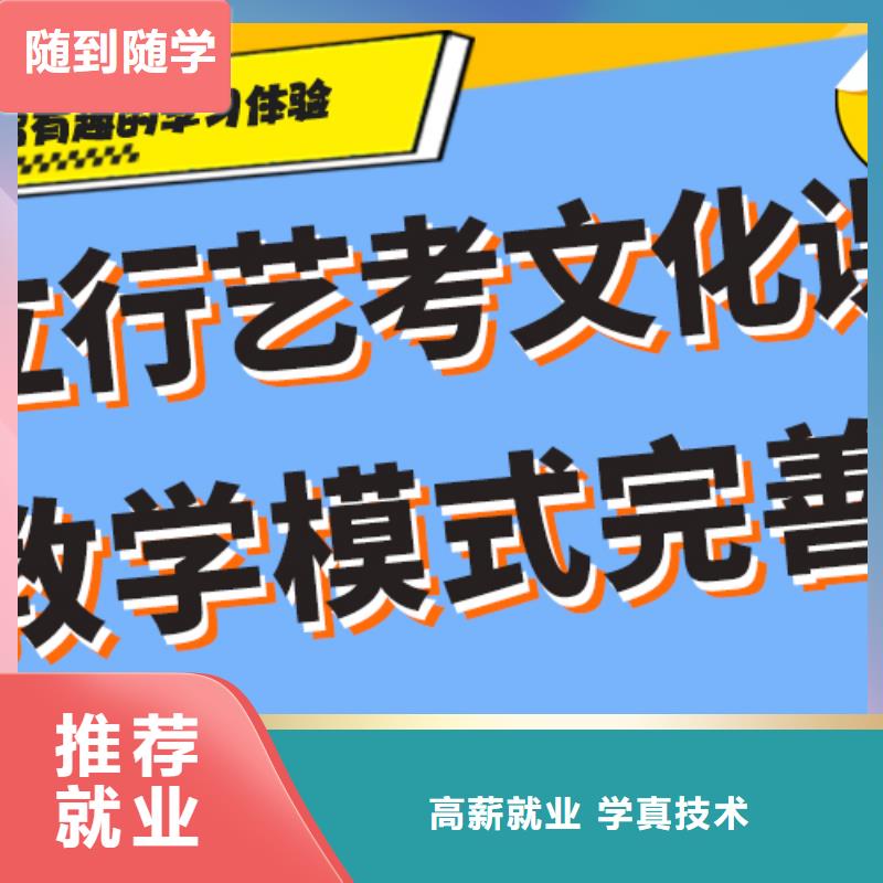 好不好藝考生文化課培訓補習溫馨的宿舍